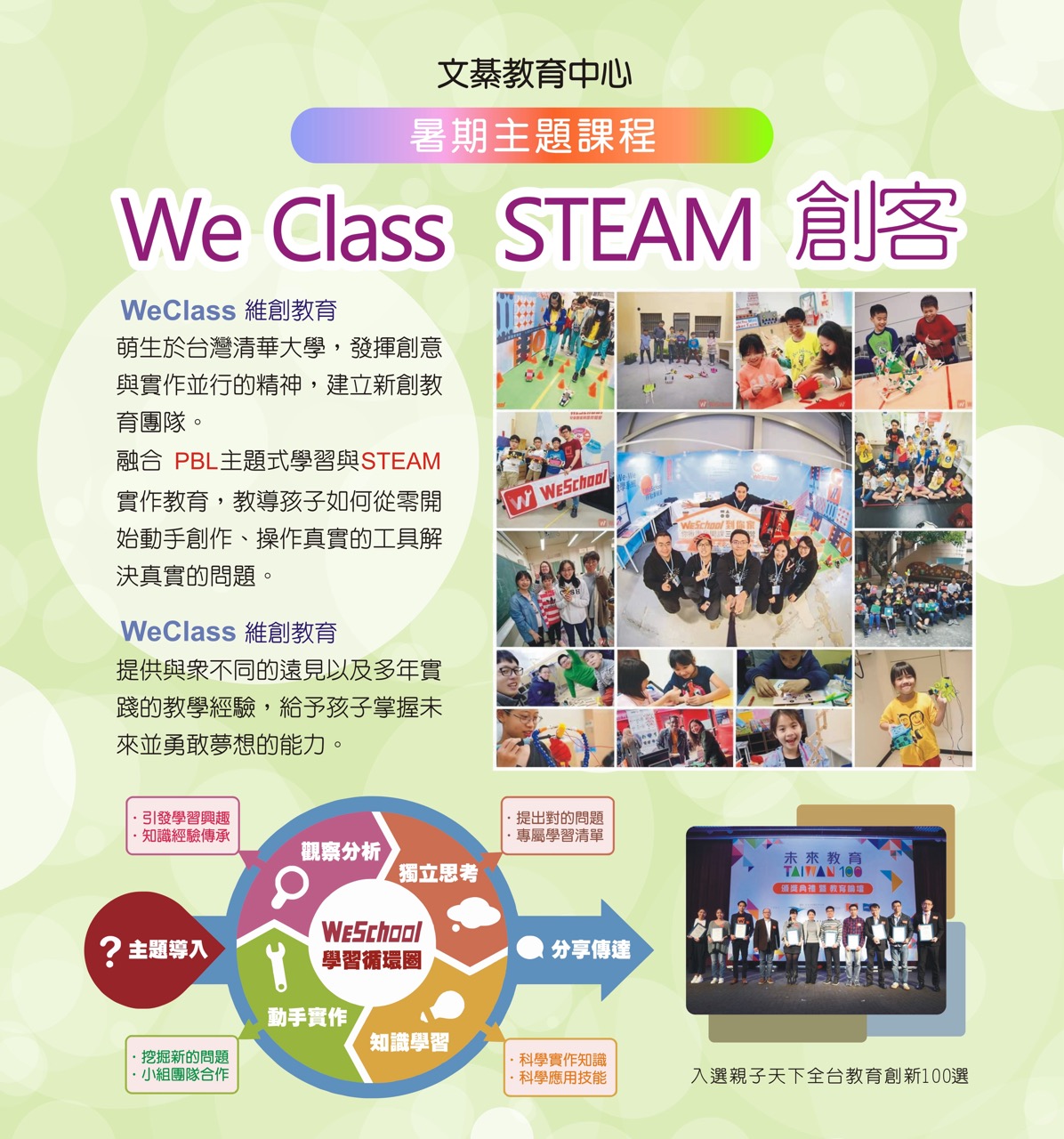 ALL_news_25B21_xpoGrptpVR