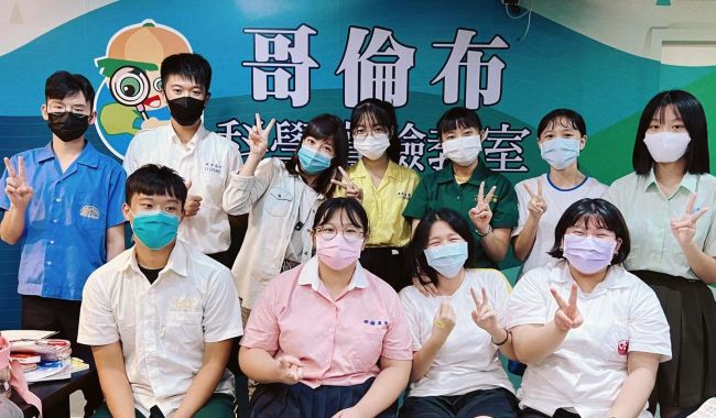 高中數學素養課程